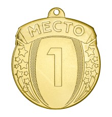 Медаль Dmz 113-55/G 1 место (D-55мм, s-2мм)