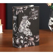 Сейф-книга "Лучший из лучших"