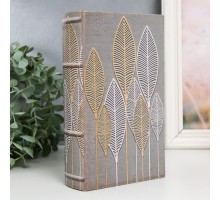 Сейф-книга "Листья"